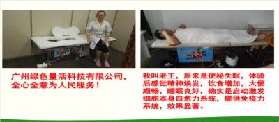 踔厉奋发  勇毅前行 访量子氢氧健康第一人长寿哥（廖永贵）